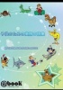 English Vocabulary for Children (English, Japanese, Paperback) - My Ebook Publishing House Photo