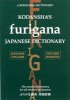 Kodansha's Furigana Japanese Dictionary (Hardcover, 2nd edition) - Masatoshi Yoshida Photo