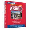  Arabic (Modern Standard) Conversational Course - Level 1 Lessons 1-16 CD - Learn to Speak and Understand Modern Standard Arabic with  Language Programs (Standard format, CD, Lessons) - Pimsleur Photo