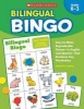 Bilingual Bingo, Grades K-3 - Easy-To-Make Reproducible Games--In English and Spanish--That Reinforce Key Vocabulary for Emergent Readers and English Language Learners (English, Spanish, Paperback) - Jaime A Lucero Photo