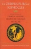 The Oedipus Plays of  - "Oedipus the King", "Oedipus at Colonus", "Antigone" (Paperback, Revised) - Sophocles Photo