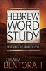 Hebrew Word Study: Revealing the Heart of God (Hardcover) - Chaim Bentorah Photo