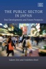 The Public Sector in Japan - Past Developments and Future Prospects (Hardcover) - Toshihiro Ihori Photo