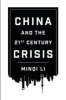 China and the 21st Century Crisis (Paperback) - Minqi Li Photo