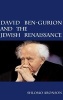 David Ben-Gurion and the Jewish Renaissance (Hardcover) - Shlomo Aronson Photo