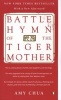 Battle Hymn of the Tiger Mother (Paperback) - Amy Chua Photo