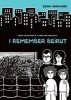 I Remember Beirut (Paperback) - Zeina Abirached Photo