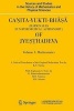 Ganita-Yukti-Bhasa (Rationales in Mathematical Astronomy) of Jyesa'-Hadeva, Volume I; Volume II: Mathematics; Astronomy (English, Malayalam, Hardcover) - KV Sarma Photo