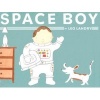 Space Boy (Hardcover) - Leo Landry Photo