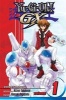 Yu-Gi-Oh! GX (Paperback) - Naoyuki Kageyama Photo