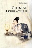 Chinese Literature (Paperback, 3rd Revised edition) - Dan Yao Photo