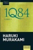 1q84 Libro 3 (English, Spanish, Paperback) - Haruki Murakami Photo