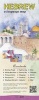 Hebrew, A Language Map (Paperback) - Kristine K Kershul Photo