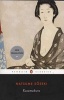 Kusamakura (Paperback) - Natsume Soseki Photo