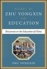 Discourses on the Education of China (Hardcover) - Zhu Yongxin Photo