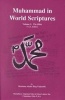 Muhammad in World Scriptures - Prophecies about the Holy Prophet Muhammad in the Scriptures of Major World Religions (Hardcover) - Maulana Abdul Haq Vidyarthi Photo