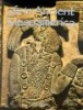 Life in Ancient Mesoamerica (Paperback) - Lynn Peppas Photo