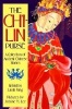 The Ch'i-Lin Purse: A Collection of Ancient Chinese Stories (Paperback, Sunburst) - Linda Fang Photo