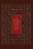 The Koren Talpiot Siddur - Hebrew Prayerbook with English Instructions (Hardcover, Compact) - Koren Publishers Photo