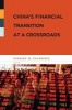 China's Financial Transition at a Crossroads (Hardcover) - Charles W Calomiris Photo