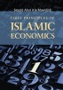 First Principles of Islamic Economics (Paperback) - Sayyid Abul Ala Mawdudi Photo