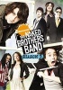 Naked Brothers Band Season 2 (Region 1 Import DVD) - Nat Wolff Photo