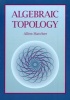 Algebraic Topology (Paperback, Reprint) - Allen Hatcher Photo