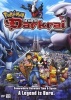  Movie 10 (Japanese, Region 1 Import DVD) - Pokemon Photo