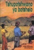 Tshupotshwano Ya Botshelo (Paperback) - S Nkitseng Photo