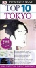 Top 10 Tokyo (Paperback) - Stephen Mansfield Photo