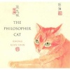 The Philosopher Cat (Hardcover) - Kwong Kuen Shan Photo