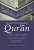 Towards Understanding the Qur'an - Abridged Version of Tafhim al-Qur'an (Abridged, Hardcover, abridged edition) - Sayyid Abul Ala Mawdudi Photo