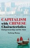 Capitalism with Chinese Characteristics - Entrepreneurship and the State (Hardcover) - Yasheng Huang Photo