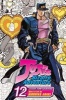 Jojo's Bizarre Adventure, Volume 12 (Paperback) - Hirohiko Araki Photo