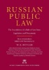 Russian Public Law - The Foundations of a Rule-of-law State: Legislation and Documents (Hardcover, 3rd Revised edition) - William E Butler Photo