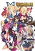 DISGAEArt!!! Disgaea Official Illustration Collection (Paperback) - Nippon Ichi Software Photo