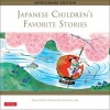 Japanese Children's Favorite Stories (Paperback, Anniversary ed) - Florence Sakade Photo