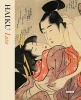 Haiku Love (Hardcover, New) - Alan Cummings Photo