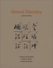 General Chemistry (Paperback, 4th New edition) - Donald A McQuarrie Photo