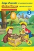 Jorge el Curioso un Hogar Para las Abejas/Curious George A Home For Honeybees (English, Spanish, Paperback) - H A Rey Photo