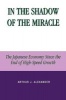 In the Shadow of the Miracle - The Japanese Economy Since the End of High-speed Growth (Paperback) - Arthur J Alexander Photo