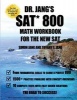 Dr. Jang SAT* 800 Math Workbook for the New SAT (Paperback) - Dr Simon Jang Photo