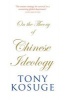 On the Theory of Chinese Ideology (Paperback) - Tony Kosuge Photo