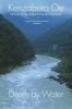 Death by Water (Paperback) - Kenzaburo Oe Photo