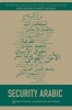 Intelligence and Security Arabic (Paperback) - Mark Evans Photo