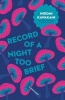 Record of a Night Too Brief (Paperback) - Hiromi Kawakami Photo