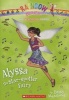 Superstar Fairies #6: Alyssa the Star-Spotter Fairy - A Rainbow Magic Book (Paperback) - Daisy Meadows Photo