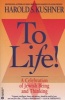 To Life! - A Celebration Of Jewish Being And Thinking (Paperback, New edition) - Harold S Kushner Photo