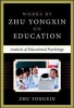 Analects of Educational Psychology (Hardcover) - Zhu Yongxin Photo