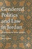 Gendered Politics and Law in Jordan 2016 - Guardianship Over Women (Hardcover, 1st ed. 2016) - Afaf Jabiri Photo